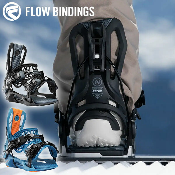 送料無料 FLOW フロー バインディング FENIX FUSION フェニックス フュージョン メンズ スノーボード BINDING ビンディング 紳士 2025-2026冬新作 10%off