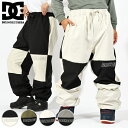 31%off 送料無料 スノーボードウェア DC SHOE ディーシー メンズ レディース パンツ COLOR BLOCK SHELL PANT スノーパンツ ウェア スノーボード スノボ スキー スノー DPT233903 2023-2024冬新作