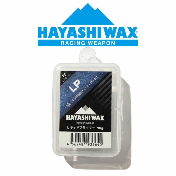 䂤pPbgΉ\I Xm{ Ō` bNX HAYASHIWAX nVbNX LIQUID PRIMER Lbh vC}[ u[X^[bNX Ō` WAX 10g Lbhpu[X^[ WAX zbgbNX NVO Xm{ Xm[ {Ki