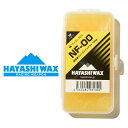 Xm{ Ō` bNX HAYASHIWAX nVbNX NF-00 x[X N[jO WAX 180g x[XbNX WAX zbgbNX NVO Xm{ Xm[ {Ki