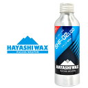 送料無料 スノボ リキッド ワックス HAYASHIWAX ハヤシワックス SHF-02 LQD 高フッ素 リキッド 液体 WAX -2℃~-8℃ 80cc ハイフッ素ワックス WAX ホットワックス ワクシング スノボ スノー 日本正規品