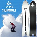 158cm のみ ソールカバー プレゼント 送料無料 スノー ボード 板 JONES ジョーンズ STORM WOLF ストーム ウルフ メンズ スノーボード スノボ 紳士用 パウダー オールマウンテン フリーライド 158 2023-2024冬新作 21 off