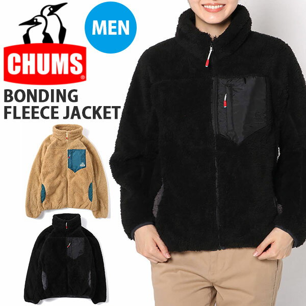 送料無料 ボンディングフリースジャケット CHUMS チャムス メンズ Bonding Fleece Jacket もこもこ モコモコ ジャケット フリース アウトドアジャケット ジップアップ アウトドア 2019秋冬新作