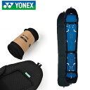 送料無料 スノーボード ソールガード YONEX ヨネックス SNOWBOARD SLEEVE FR ソールカバー フリーライド用 145 155 スノーボード スノボ ケース SBBGSV05