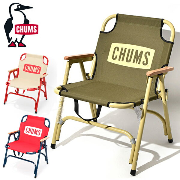 CHUMS チャムス CHUMS BACK WITH CHAIR チェア ブービー チェア イス 椅子 キャンプ 釣り BBQ バーベキュー フェス 折りたたみ アウトドアチェアー 軽量 携帯座椅子 正規代理店品 CH62-1597