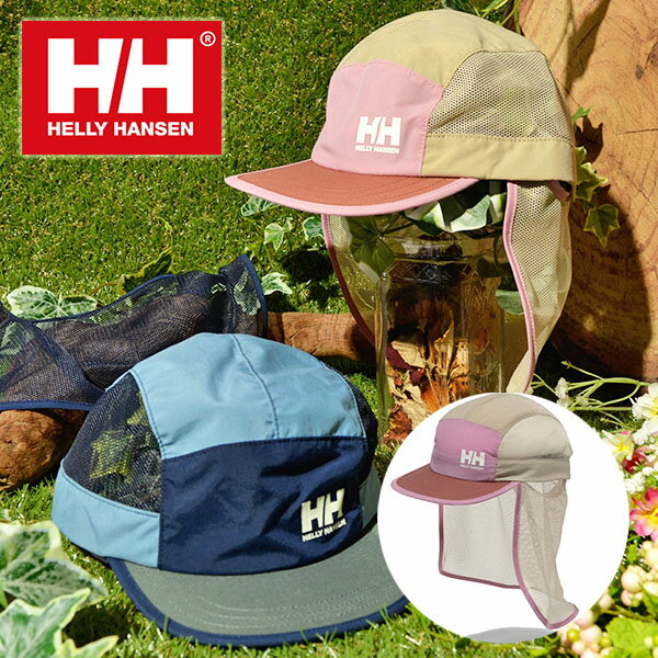 &nbsp; ■商品コメント &nbsp; HELLY HANSEN（ヘリーハンセン）K Amphibious Mesh Cap（アンヒビアス メッシュ キャップ）男の子 女の子 日焼け対策 キャップになります。 暑さや日差しが厳しい日の外遊びにはもちろん、海やプールでも活躍する水陸両用キャップ。通気性がよく、水に濡れても乾きやすいよう、サイドにメッシュを配置。首の日除けシェードでしっかりと日差しを遮り、子どものデリケートな頭部や首まわりを紫外線から守ります。 後頭部の面ファスナーで、フィット感の調節が可能。日除けシェードは取り外しができ、外すとタウンユースしやすいデザインになります。 KF（3歳-6歳）(54cm) リサイクルナイロンスパンライクタフタ（ナイロン100%）、ポリエステルメッシュ（ポリエステル100%） アウトドア 登山 キャンプ レジャー プール 海水浴 川 釣り フィッシング フェス 幼稚園 公園 保育園 遠足 &nbsp; ■商品詳細 &nbsp; ■ブランド HELLY HANSEN（ヘリーハンセン ■商品名 K Amphibious Mesh Cap アンヒビアス メッシュ キャップ ■品番 HCJ92300 ■カラー PV-ピンク HF-ブルー ■材質 リサイクルナイロンスパンライクタフタ（ナイロン100%）、ポリエステルメッシュ（ポリエステル100%） ■サイズ KF（3歳-6歳）(54cm) &nbsp; ■商品カラーにつきまして 可能な限り商品色に近い画像を選んでおりますが、閲覧環境等により画像の色目が若干異なる場合もございますので、その旨をご理解された上でご購入ください。 &nbsp; メーカー希望小売価格はメーカー商品タグに基づいて掲載しています