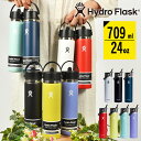 送料無料 ハイドロフラスク 24oz 水筒 直飲み ストロー Hydro Flask 709ml 24オンス ワイド マウス フレックス ストロー 24 oz Wide Mouth Flex Straw ステンレス 保冷 保温 890145