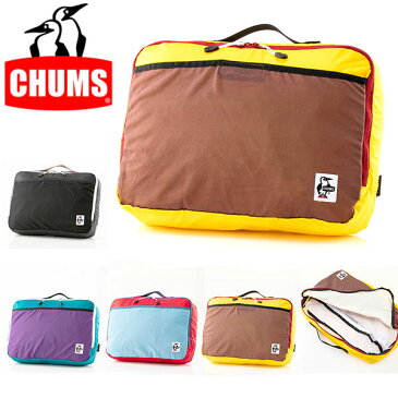 トラベルキューブ CHUMS チャムス Travel Cube 6L パッキングケース 袋 収納袋 防水 ポーチ 軽量 コンパクト 袋 サック アウトドア 登山 トレッキング 20%off