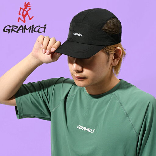 送料無料 キャップ グラミチ Gramicci SUNBURST CAP メンズ レディース 帽子 釣り フィッシング アウトドア 登山 トレッキング ハイキング フェス キャンプ 自転車 G5SA-060 2025春夏新作 送料無料 キャップ グラミチ Gramicci SUNBURST CAP メンズ レディース 帽子 釣り フィッシング アウトドア 登山 トレッキング ハイキング フェス キャンプ 自転車 G5SA-060 2025春夏新作