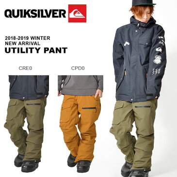 送料無料 スノーボードウェア QUIKSILVER クイックシルバー メンズ UTILITY PANT スノボ スノーボード スノー パンツ ウェア 2018-2019冬新作 18-19 18/19 20%off