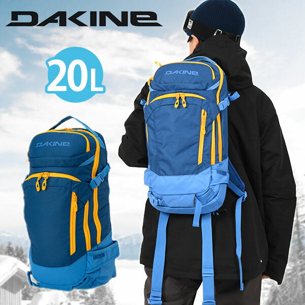 送料無料 バックパック DAKINE ダカイン メンズ HELI PRO 20L リュックサック ザック 日本正規品 スノーボード スノボ スノー バックカントリー アウトドア バッグ かばん カバン 鞄 BC237-216 BC237216 20%off