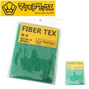 ゆうパケット配送可能！ ファイバーテックス 粗 粗目 研磨剤入り MATSUMOTOWAX マツモトワックス FIBER TEX 2枚入り スノボ ワックス スノーボード スノボ スノー WAX ワクシング 10%off