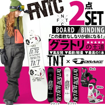 2018-2019冬新作 送料無料 FNTC エフエヌティシー TNT DRAKE ドレイク スノーボード レディース 2点セット 板 ボード バインディング グラトリ ダブルキャンバー スノボ 139 143 国内正規代理店品 紳士 18-19 18/19 FTWO エフティダブルオー
