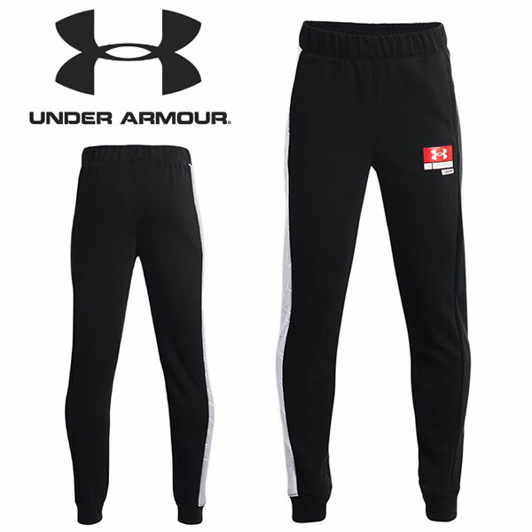 得割32 ロングパンツ アンダーアーマー UNDER ARMOUR UA BOYS BASELINE FLEECE PANT キッズ ジュニア 子供 スウェット パンツ スポーツ バスケットボール バスケ ミニバス スポーツ 1366554