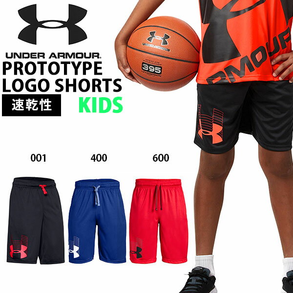 ハーフパンツ アンダーアーマー UNDER ARMOUR UA Prototype Logo Shorts キッズ 子供 ジュニア 男の子 ショートパンツ ショーツ 短パン トレーニング ウェア 1341128 2020春夏新作