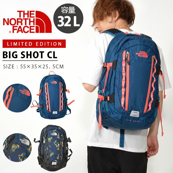 追加企画 限定カラー 送料無料 ザ・ノースフェイス THE NORTH FACE BIG SHOT CL ビッグショット 32リットル デイパック リュックサック アウトドア ザック バッグ 登山 nm71861 ザ ノースフェイス