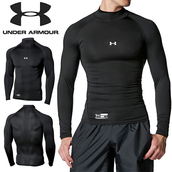 得割32 ゆうパケット発送！ 送料無料 長袖 コンプレッション アンダーアーマー UNDER ARMOUR UA HG ARMOUR COMP LS MOCK PK メンズ モック シャツ インナー アンダーウェア トレーニング 野球 部活 クラブ 大きいサイズ 1358645 2024春夏