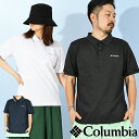 コロンビア ポロシャツ メンズ 送料無料 コロンビア 半袖 ポロシャツ Columbia メンズ レディース Cove Dome Butte Solid Pique Polo ピケ ポロ 襟付き シャツ 吸湿速乾 UVカット 無地 ロゴ 白 黒 紺 アウトドア キャンプ ゴルフ AE0412 2024春夏新色 【あす楽対応】