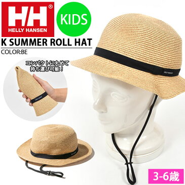 送料無料 子供 UV 麦わら帽子 HELLY HANSEN ヘリーハンセン K Summer Roll Hat K サマーロール ハット キッズ 2020春夏新作 ベージュ hcj92018