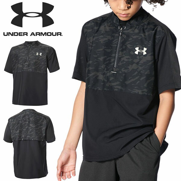 ゆうパケット発送！ 送料無料 半袖 Tシャツ ジュニア アンダーアーマー UNDER ARMOUR UA キッズ 子供 ハーフジップ ファスナー ベースボール シャツ 野球 トレーニング ウェア 練習着 1371985 2022春夏新作 得割30