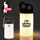 ■商品コメント &nbsp; チャムス CHUMS Camper Bottle LED Light キャンパーボトル LEDライト CH62-1741 ハンディライト 照明 ランタン インテリア 防災 お洒落でかわいいキャンパーステンレスボトル型のLEDライト。キャンパーステンレスボトル320をモチーフにしたLEDキャンプライト。自立型で卓上に置けて、上部には吊り下げに便利なアウトドアコード付き。食事をする時や就寝前のテント内など、やさしい明かりが照らしてくれます。 〈商品仕様〉 ・高さ：約18cm ※キャンパーステンレスボトル320と同じサイズです ・点灯モード：点灯(強・弱）/消灯 ・照度：20ルーメン(強)/ 10ルーメン(弱） ・連続点灯時間：約18時間(強)/約30時間(弱） ・使用電源：単4乾電池2本(別売) ・吊り下げに便利なアウトドアコード付き アウトドア キャンプ バーベキュー BBQ オフィス 自宅 車内　など様々なシーンにオススメです。 ■サイズ 直径：7.7cm 高さ：18cm ■材質 PVC、ABS &nbsp; ■商品カラーにつきまして &nbsp; 可能な限り商品色に近い画像を選んでおりますが、 閲覧環境等により画像の色目が若干異なる場合もございますので、 その旨をご理解された上でご購入ください。 &nbsp; メーカー希望小売価格はメーカー商品タグに基づいて掲載しています