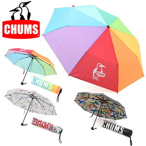 折りたたみ傘 チャムス CHUMS Booby Foldable Umbrella ブービー フォーダブル アンブレラ 折り畳み 傘 持ち運び 軽量 雨具 アウトドア キャンプ 登山 トレッキング 釣り フェス CH62-1820 2022春夏