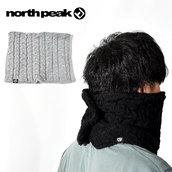 north peak ノースピーク ネックウォーマー スノーボード スキー ニット フリース ボアの三層構造 マグネット式で着脱 フリーサイズ メンズ レディース スノボ アウトドア 防寒 20%off