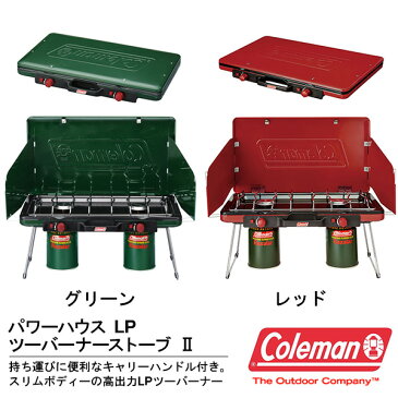 送料無料 コールマン Coleman パワーハウスLPツーバーナーストーブII ガスコンロ 折りたたみ コンパクト ゴトク キャンプ アウトドア BBQ バーベキュー 国内正規代理店品 2000006707 2000021950