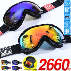 https://thumbnail.image.rakuten.co.jp/@0_mall/outdoor-zousan/cabinet/image163/c-goggle-oz.jpg