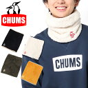 ゆうパケット対応可能！ ネックウォーマー チャムス CHUMS Fleece Elmo Neck Warmer Long フリース エルモ ネックウォーマー ロング メンズ レディース もこもこ 防寒 アウトドア スノーボード スノボ スキー スポーツ