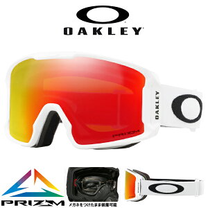 送料無料 スノーボード スキー ゴーグル オークリー OAKLEY LINE MINER M ラインマイナー メンズ レディース PRIZM プリズム 平面 ミラー レンズ スノーゴーグル メガネ対応 OO7093 09 70930900 22-23 22/23 2022-2023冬 得割15