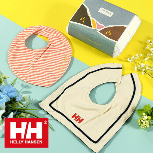 送料無料 ヘリーハンセン スタイ 2点セット ベビー 子供 キッズ HELLY HANSEN B My First HH Border Print Bib Set マイ ファースト ボーダープリント ビブ セット 箱付き 出産祝い ギフト HAB92376 送料無料 ヘリーハンセン スタイ 2点セット ベビー 子供 キッズ HELLY HANSEN B My First HH Border Print Bib Set マイ ファースト ボーダープリント ビブ セット 箱付き 出産祝い ギフト HAB92376