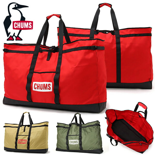 送料無料 収納ケース チャムス CHUMS Logo Camp Tote L ロゴ キャンプ トート 約93L 大容量 バッグ アウトドア キャンプ バーベキュー BBQ ピクニック 公園 CH60-3414 2023春夏 得割12