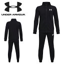 得割30 送料無料 ジャージ 上下セット ジュニア アンダーアーマー UNDER ARMOUR UA Knit Track Suit セットアップ 上下組 ジャケット パンツ キッズ 子供 スポーツ ウェア 1363290 2023秋冬