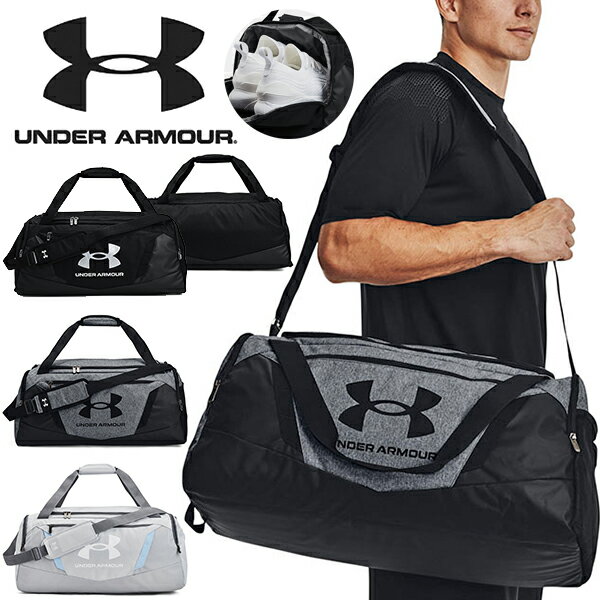 楽天スノボー＆アウトドアのエレスポ2送料無料 ダッフルバッグ アンダーアーマー UNDER ARMOUR UA 58L ショルダーバッグ ボストンバッグ スポーツバッグ バッグ かばん 通学 学校 部活 クラブ 合宿 旅行 1369223 2024春夏 得割28