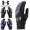 得割33 ゆうパケット発送！ 送料無料 タッチパネル対応 グローブ メンズ アンダーアーマー UNDER ARMOUR UA CGT GLOVE 手袋 スイング可能 野球 ソフトボール 草野球 1381244 2023秋冬新作