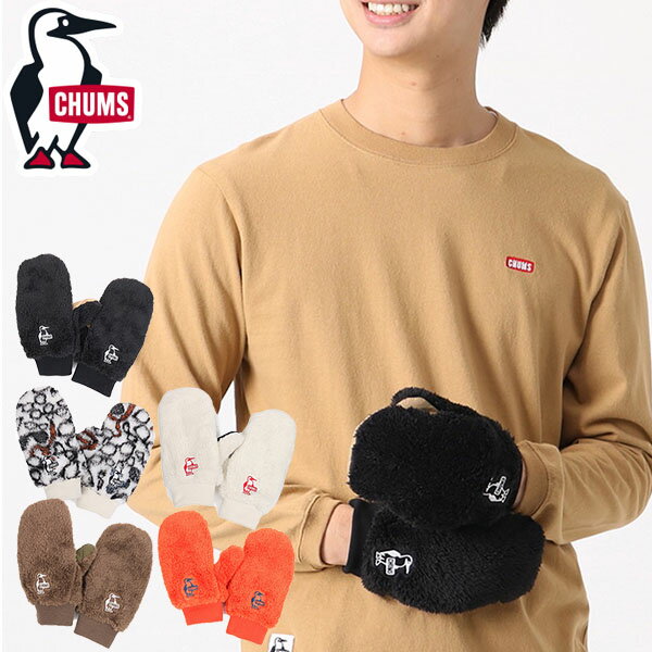 ■商品コメント &nbsp; CHUMS チャムス Elmo Fleece Mitten エルモ フリース ミトン CH09-1307 手袋 グローブ メンズ 男性 紳士 レディース 女性 婦人 毛足が長くボリューム感のあるエルモフリースのミトン。裏地はマイクロフリース仕様で保温性抜群。もこもこの肌触りが気持ち良く、長年愛されるチャムスの冬の定番。手のひら側と素材を切り替え、チャムスらしいバイカラーデザインに仕上げたひと品。フロントに配したブービーバードロゴ刺繍がアクセント。 街着としてはもちろん、アウトドア キャンプ 釣り フィッシング 登山 など様々なシーンにオススメです。 ■カラー K049-Black/Beige W056-Ivory/Navy B055-Brown/Khaki D021-Orange/Greige Z296-Glasses/BK ■材質 Polyester100% &nbsp; ■商品カラーにつきまして &nbsp; 可能な限り商品色に近い画像を選んでおりますが、閲覧環境等により画像の色目が若干異なる場合もございますので、その旨をご理解された上でご購入ください。 &nbsp; メーカー希望小売価格はメーカー商品タグに基づいて掲載しています