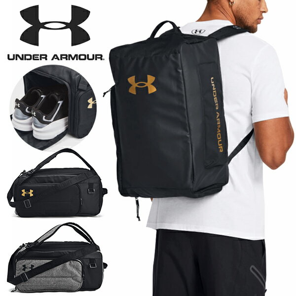 楽天スノボー＆アウトドアのエレスポ2送料無料 バックパック アンダーアーマー UNDER ARMOUR UA 40L ダッフルバッグ ショルダーバッグ リュックサック スポーツバッグ バッグ かばん 通学 学校 部活 クラブ 合宿 旅行 1381920 2024春夏新作 得割18