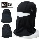 ゆうパケット発送! 送料無料 バラクラバ ニューエラ NEW ERA Balaclava 目出し帽 フェイスマスク 防寒 アウトドア キャンプ 釣り フィッシン...