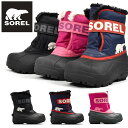 31%off 送料無料 SOREL ソレル 子供 スノーブー