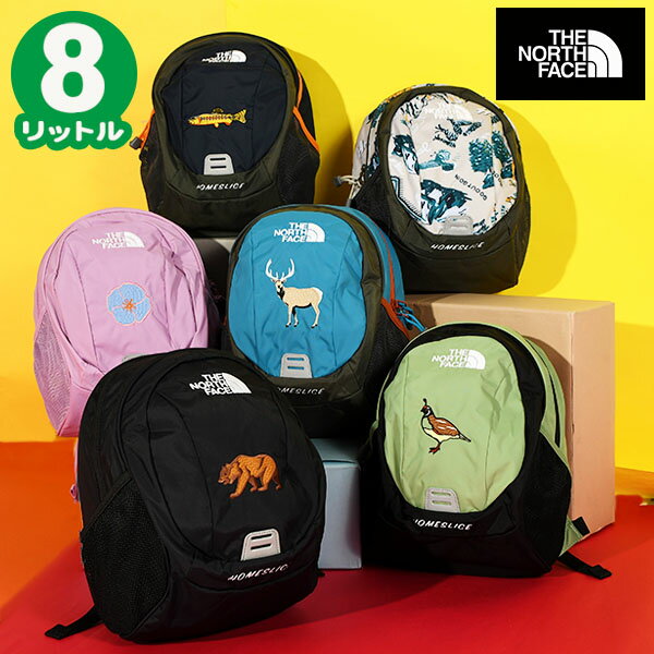 送料無料 ノースフェイス リュックサック キッズ THE NORTH FACE K Homeslice キッズ ホームスライス 8L 子供 ジュニア バッグ アウトドア 遠足 動物 NMJ72361 2024春夏新色