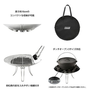 3秒設営！ 送料無料 コールマン Coleman ファイアーディスク ステンレス 焚き火台 焚火台 バーベキューコンロ BBQグリル アウトドア キャンプ レジャー BBQ バーベキュー グランピング 国内正規代理店品 2000031235