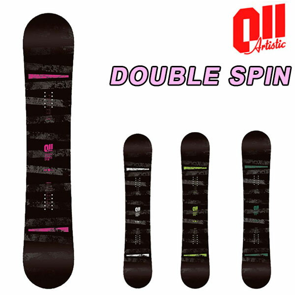 https://item.rakuten.co.jp/outdoor-zousan/double-spin-w/