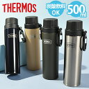 送料無料 サーモス 炭酸飲料対応ボトル 530ml 水筒 THERMOS 保冷炭酸飲料ボトル 0.5L 保冷専用 丸洗い可能 スポーツ ゴルフ 部活 クラブ アウトドア フェス RBAA-500