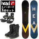 57 off 2023-2024冬新作 23-24 送料無料 head ヘッド スノーボード メンズ 3点セット 154 158 板 ボード バインディング ブーツ ABILITY M フロッカ フラットロッカー スノボ 日本正規品 ワックス塗りっぱなしでお渡し (スクレーパー付き) 激安 半額以下