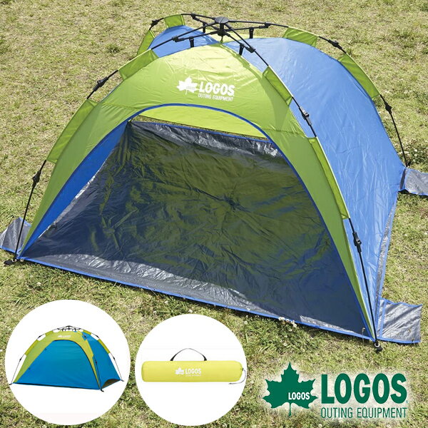 組立一瞬! 送料無料 ロゴス LOGOS Q-TOP フルシェード 200 サンシェード ワンタッチテント フルクローズ タープ テント アウトドア BBQ 野外フェス キャンプ レジャー ビーチ 海水浴 海 ピクニック 日差し除け 71600503