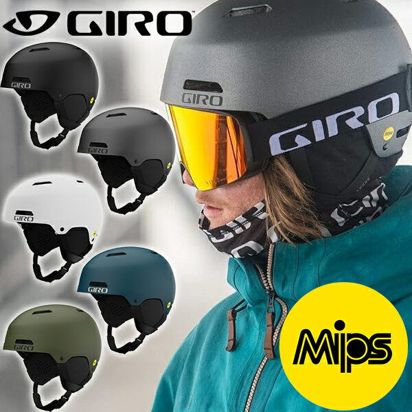 30 off 送料無料 スノーボード ヘルメット ジロ ジロー GIRO LEDGE FS MIPS レッジ エフエス ミップス 大人用 ヘッドギア スノボ スキー ウィンタースポーツ メンズ レディース