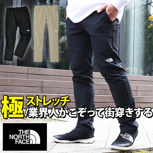 お歳暮ならオンライン 楽天市場】nt52927 アルパインライトパンツ ノースフェイスの通販 ロング