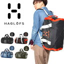 送料無料 2WAY ダッフルバッグ リュックサック Haglofs ホグロフス LAVA 50 50L バックパック デイパック バッグ アウトドア ザック 日本正規品 338141 2019秋冬新色