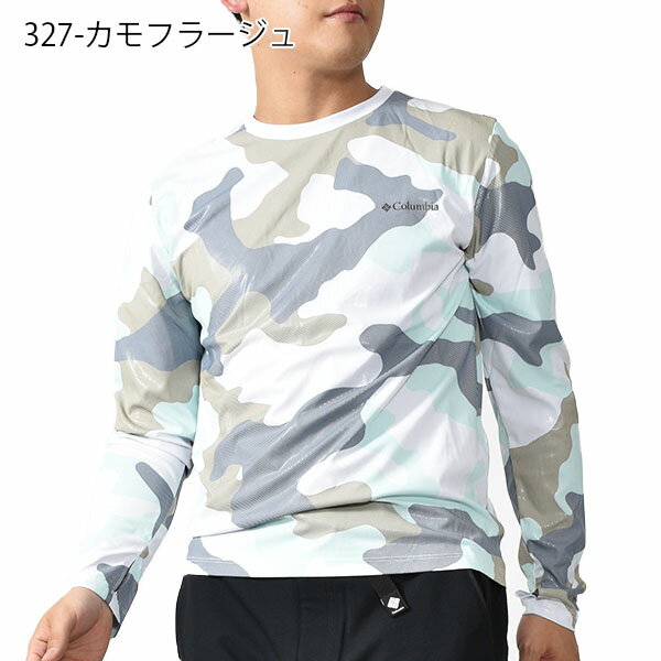 送料無料 XLサイズのみ コロンビア 水陸両用 長袖Tシャツ Columbia メンズ M Sun Deflector Summerdry LS Shirt ラッシュガード ラッシュT ロンT ロゴ ワンポイント UVカット 丸首 クルーネック ウェア アウトドア キャンプ 釣り PM0554 2022春夏新作 【あす楽対応】